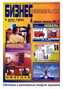 90907_List-2.