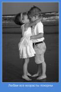 90937_motivator-26607.