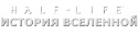 90940_hlhistory.