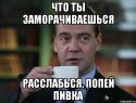 91031_medvedev-spok-bro_30031574_orig_.