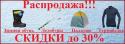 91070_akciya_zima_omsk.