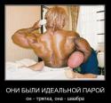 911297324591_demotivatory_28.