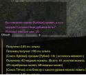 91144_trade_2.