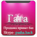 9119_gaga.