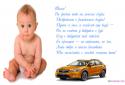 91203_pro100tak-0_4_2014-8_6_47.