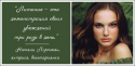 9125_Natali_Portman.