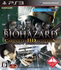 91280_120526_resident_evil_chronicles_hd_collection01.