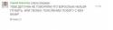 91286_1415116460_fireshot-screen-capture-128-odnoklassniki-www_odnoklassniki_ru_discussions_1_54086831046669_62841841814285.
