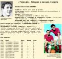 91313_6march.