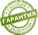 91318_garant.