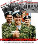 91372_JA_march.