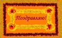 91432_Otkrytka.