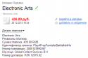 91434_Snimok1.