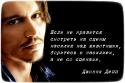 91440_Johnny_Depp.