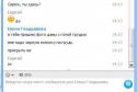 91491_rabota.