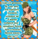 9152_WotX94JXTCc.