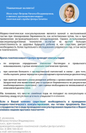 9154_vetrova_03.