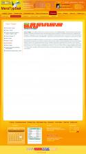 91577_tury-v-turciyu.