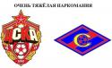 91673_sport-narkomaniya-CSKA-spartak-510623.