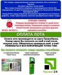 9167_Bezymyannyi.