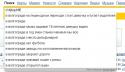 91728_Bezymyannyi.