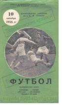 91788_programmka.