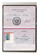 91835_123PASPORT.