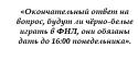 9188_citata_13.