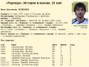 91961_23may_02.