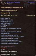 91962_Snimok3.