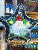 92032_Ded_Moroz_na_zvezdochke_podvesnoi_svetyashiisya.