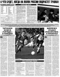 92078_2001_krylia_sovetov1.