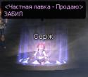 92124_Bezymyannyi.