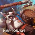 92384_kartoshka.