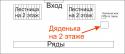 923fleshka.