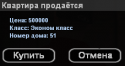92425_sa-mp-004.