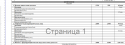 92428_sshot-246.