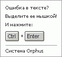 9244orphus.