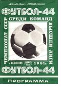92544_programmka2.