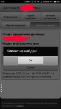 92645_IMG_20170921_075852.