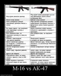 9282537815_m-16-vs-ak-47.