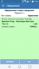 92882_Screenshot_2016-04-15-10-37-00.