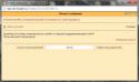 92954_2014-01-02_171625.