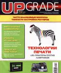 930UpGrade_32_2011.