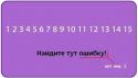 93182_oshibka.