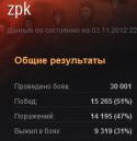 93279_zpk.