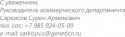 9330_bl02.