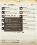 93318_ScreenShot0256.