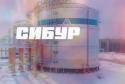 93458_sibur-logo-800046.