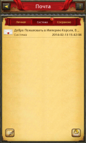 93496_Screenshot_2014-02-13-15-40-57.